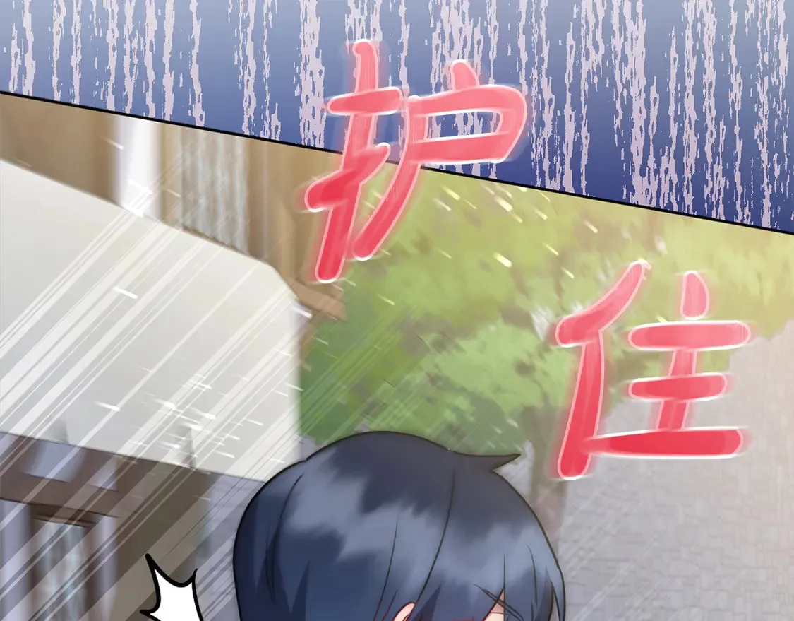 第19话 初次购物 第153页