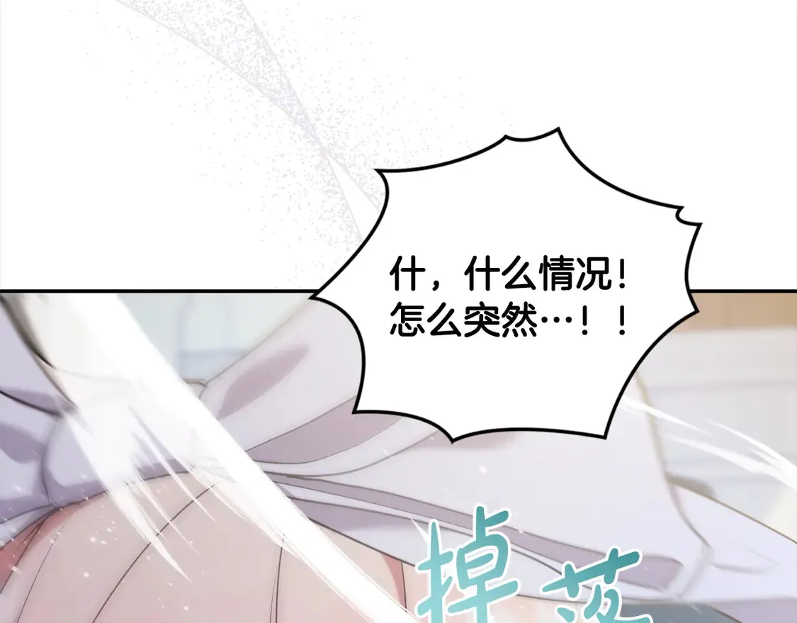 第19话 初次购物 第160页