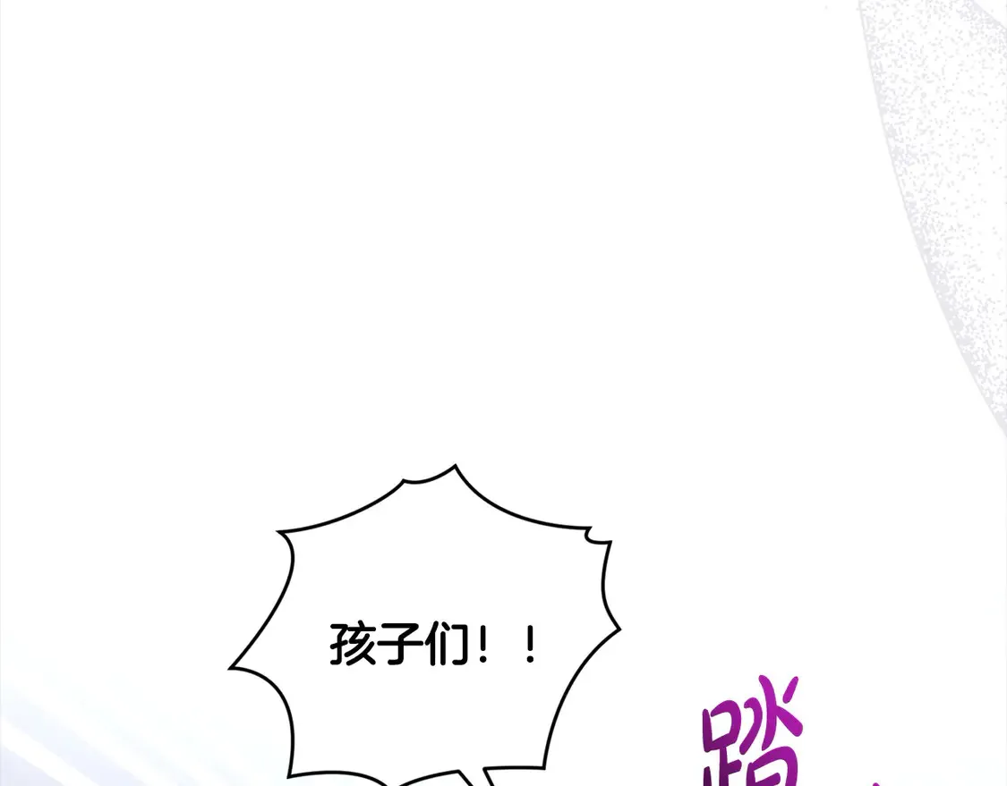 第19话 初次购物 第162页