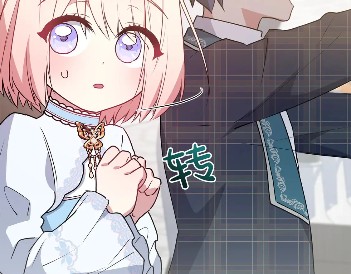 第19话 初次购物 第174页