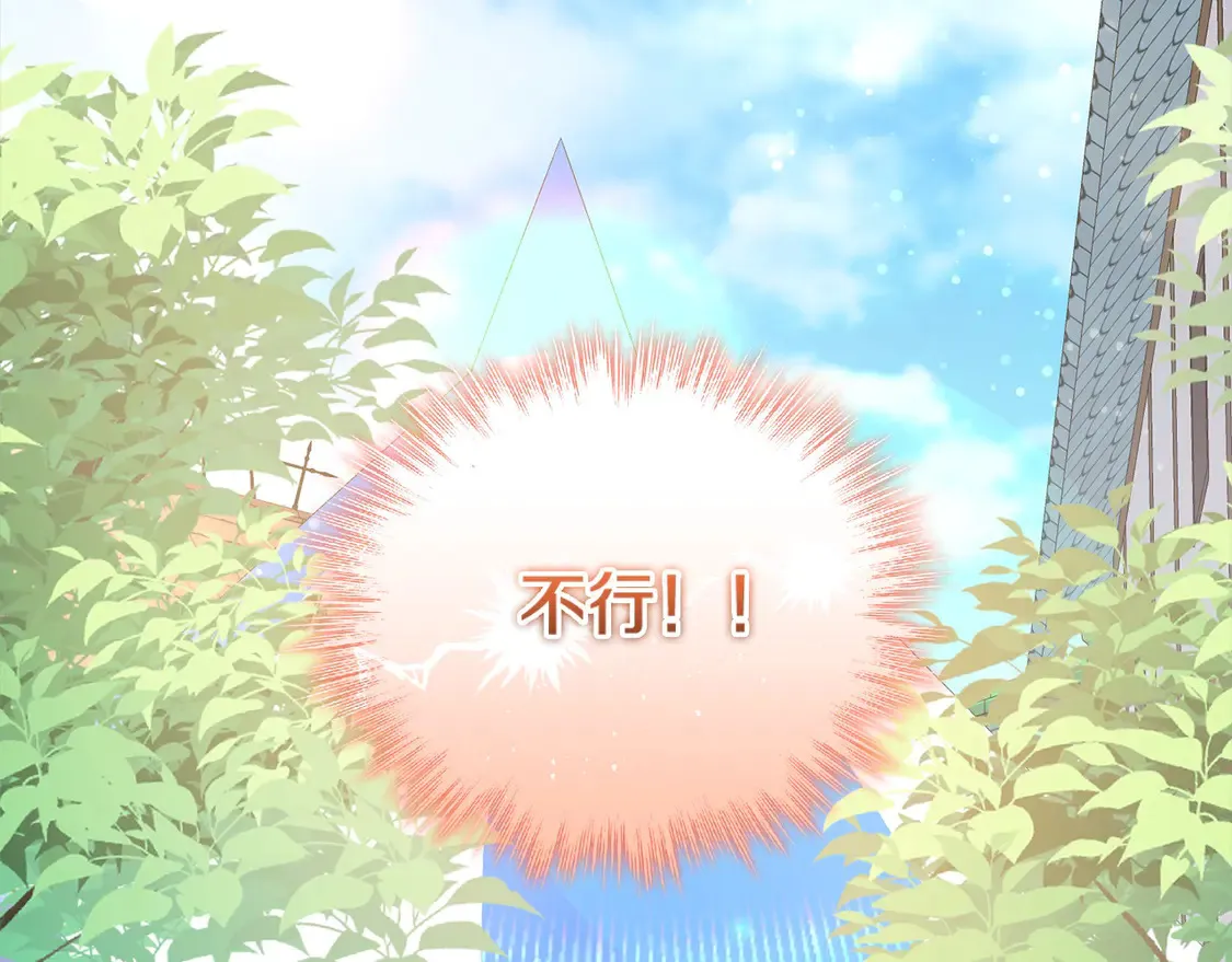 第19话 初次购物 第181页