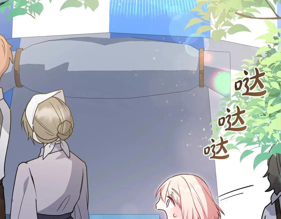 第19话 初次购物 第182页