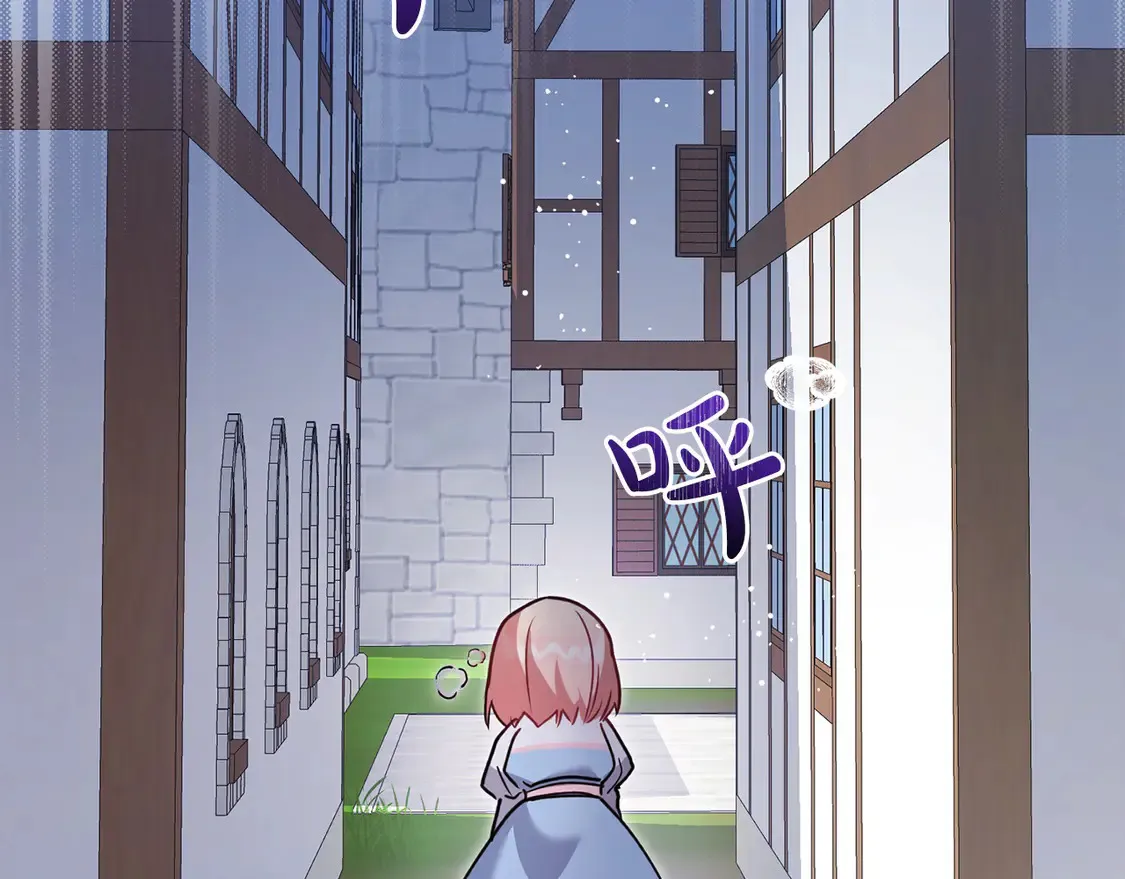 第19话 初次购物 第187页