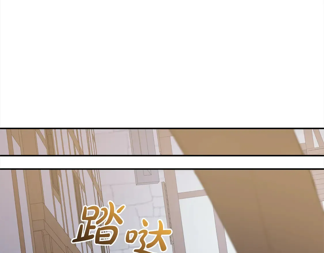第19话 初次购物 第192页