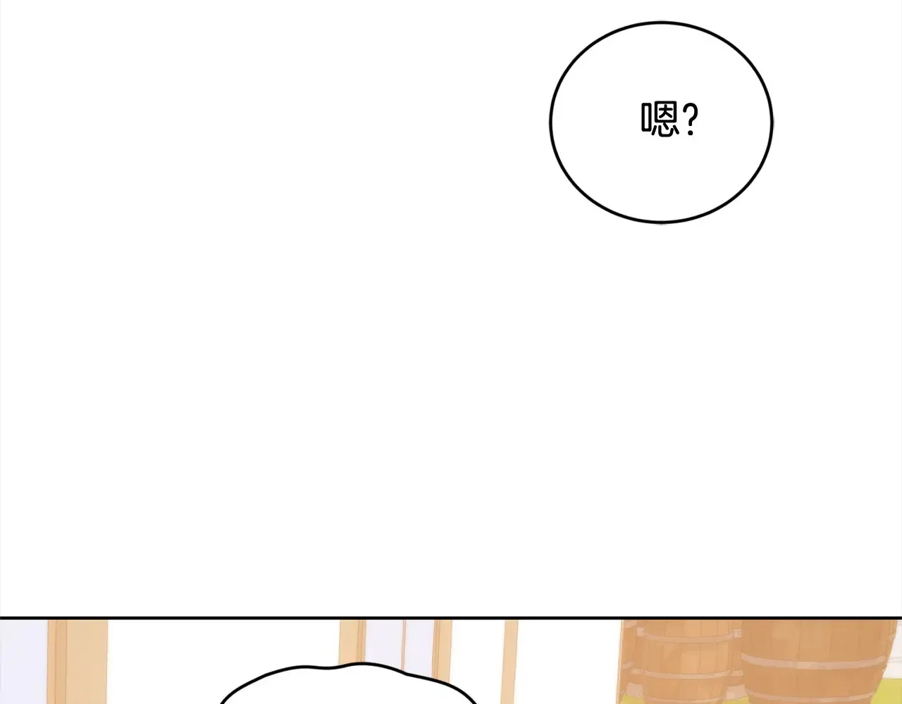 第20话 好好看的精灵啊！ 第32页