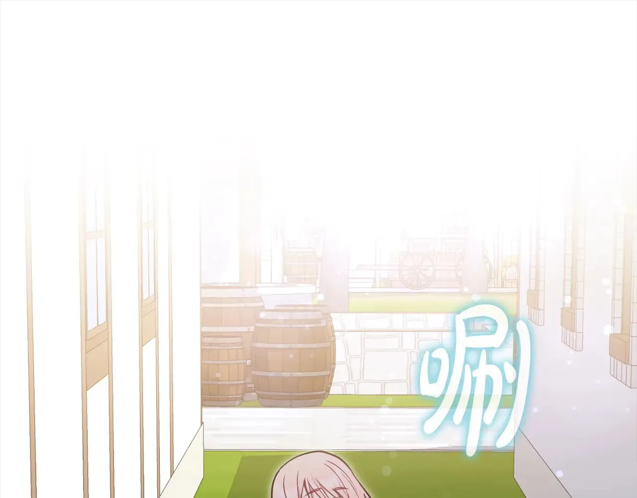 第20话 好好看的精灵啊！ 第44页