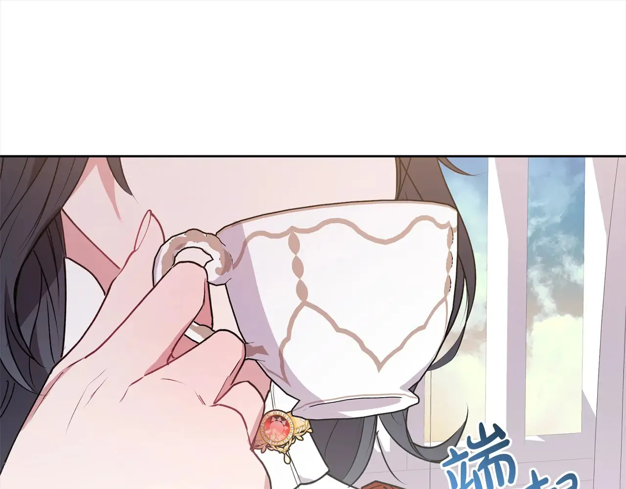 第20话 好好看的精灵啊！ 第132页