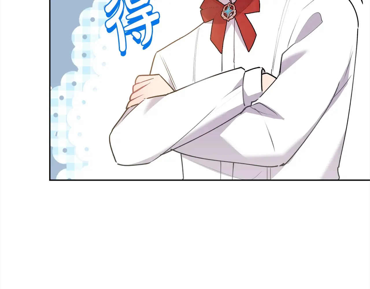 第20话 好好看的精灵啊！ 第141页