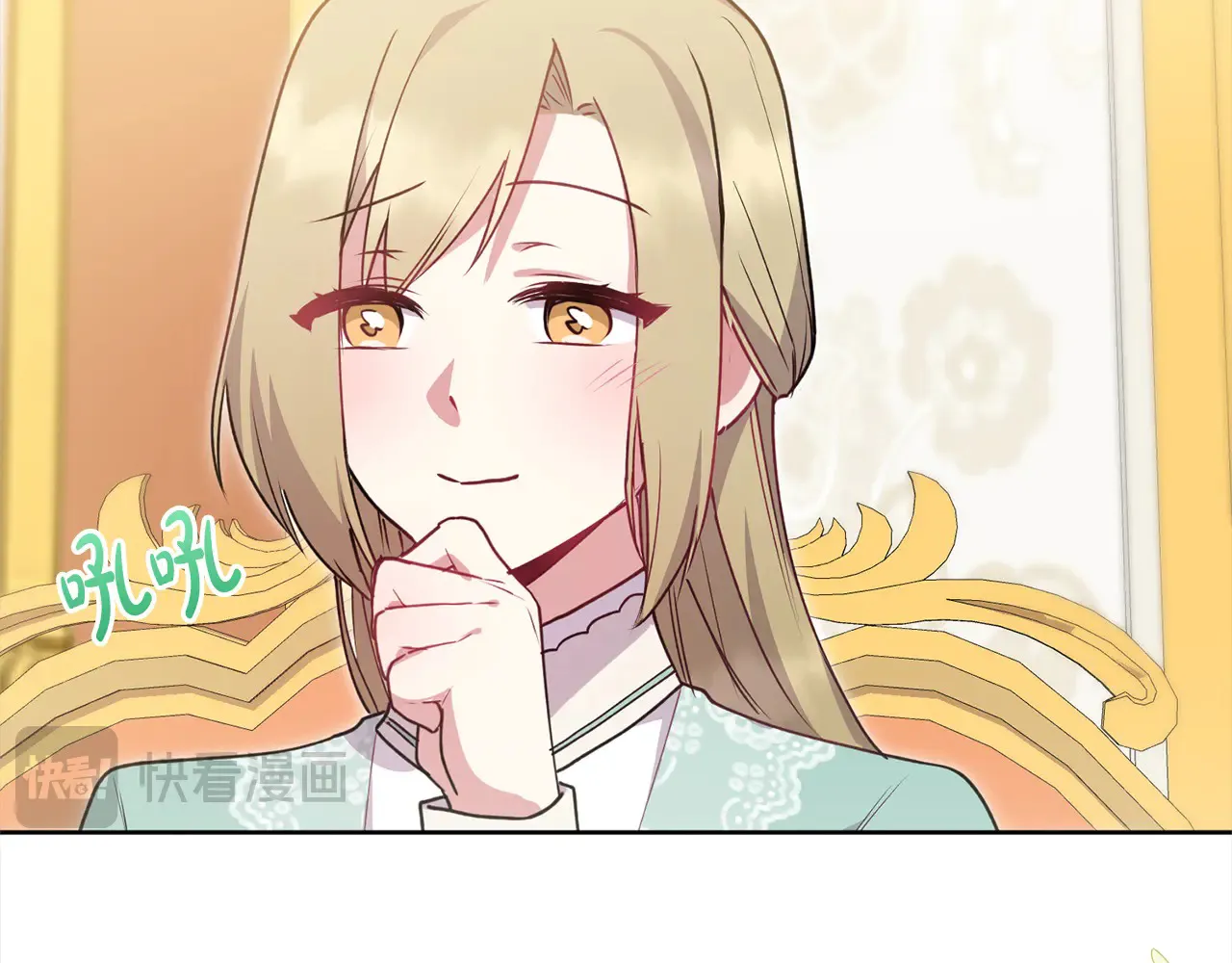 第21话 皇子的演奏 第24页
