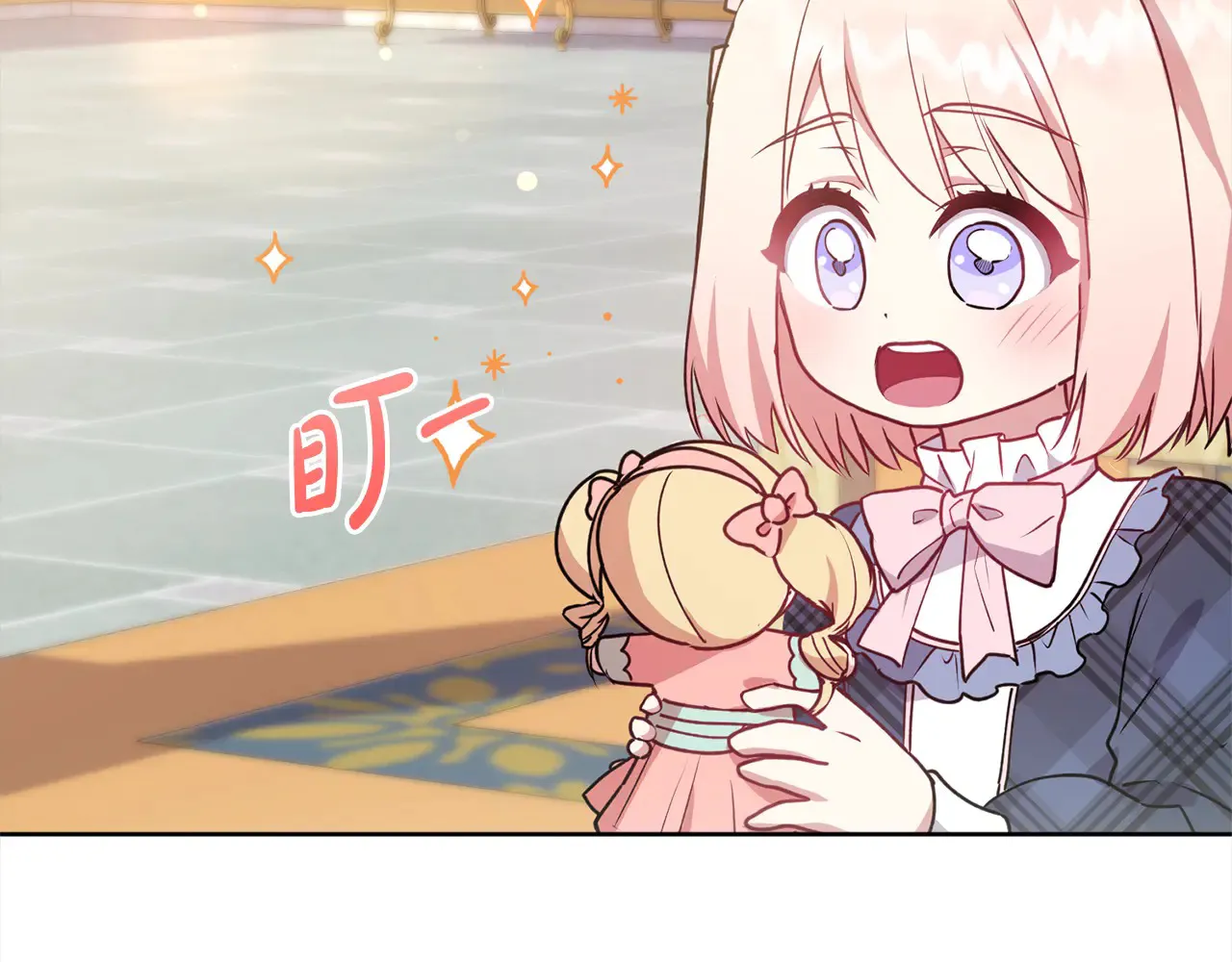 第21话 皇子的演奏 第43页