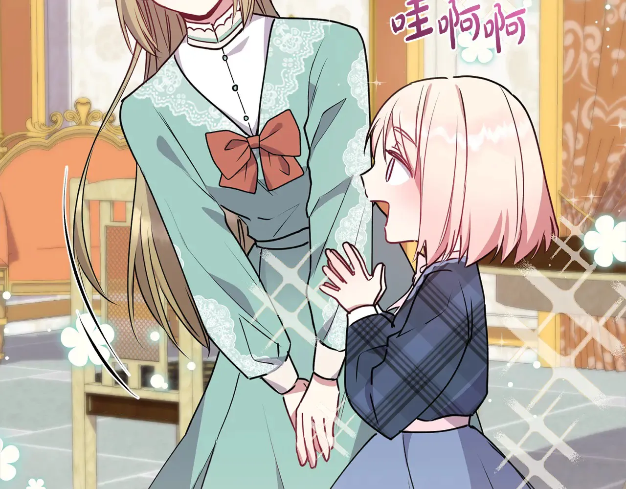 第21话 皇子的演奏 第114页