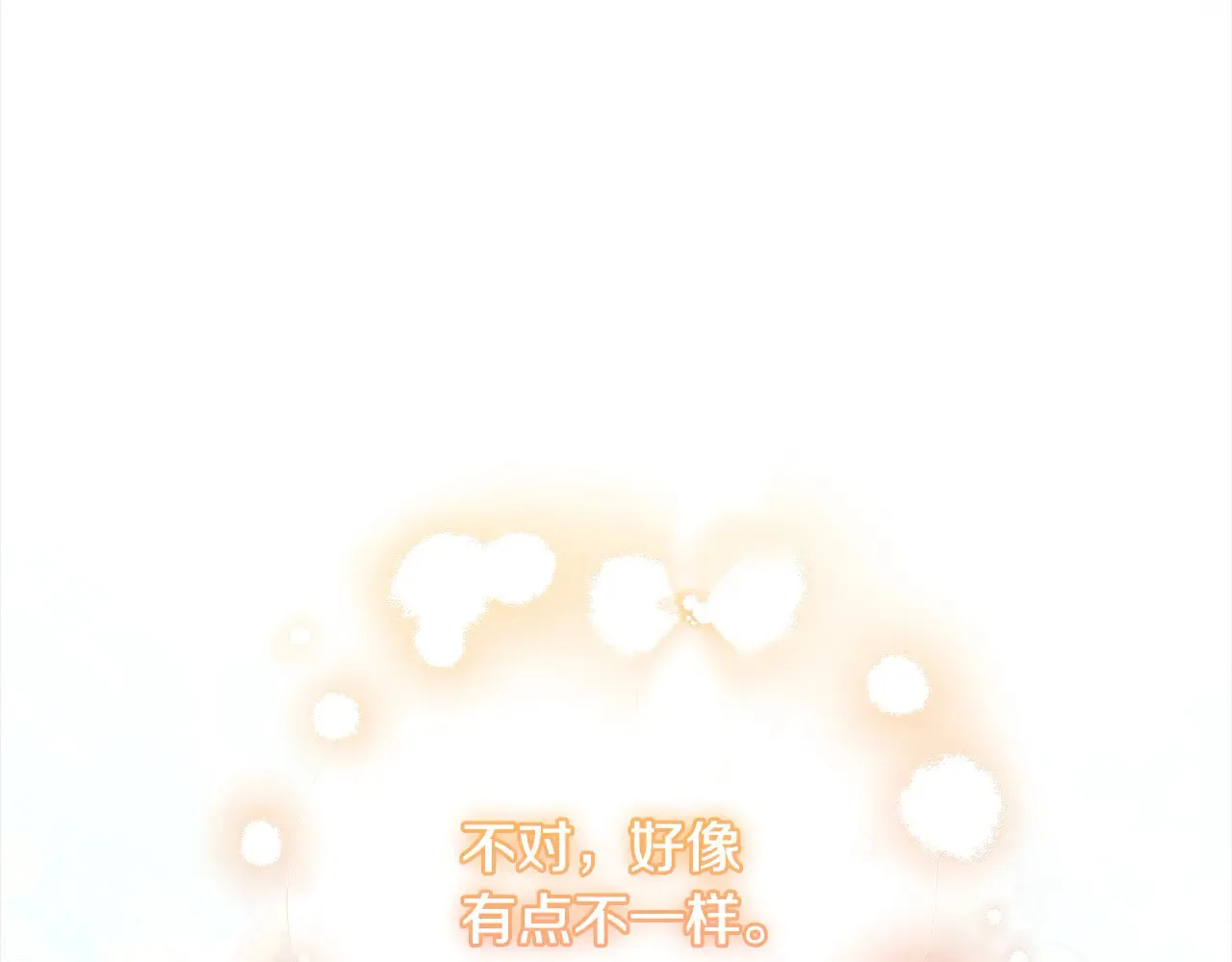 第21话 皇子的演奏 第134页
