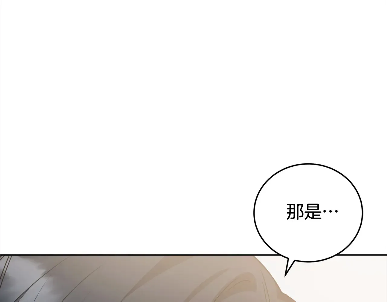 第22话 抢夺脸蛋专属权！ 第5页