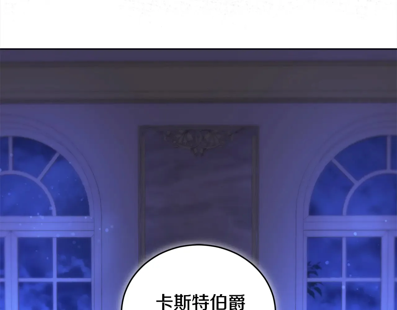 第22话 抢夺脸蛋专属权！ 第56页
