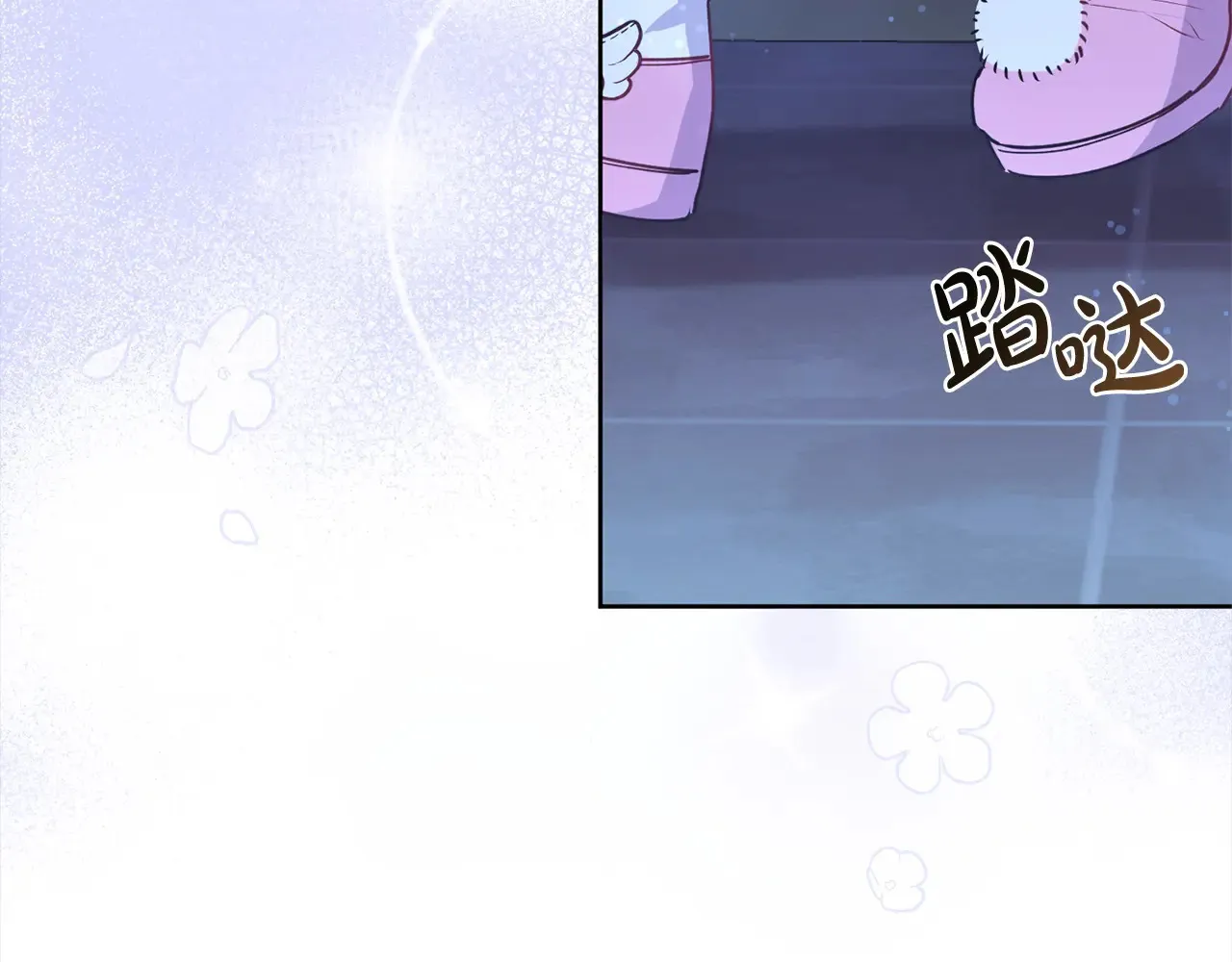 第22话 抢夺脸蛋专属权！ 第61页