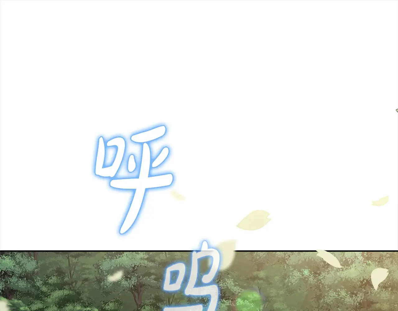 第22话 抢夺脸蛋专属权！ 第70页