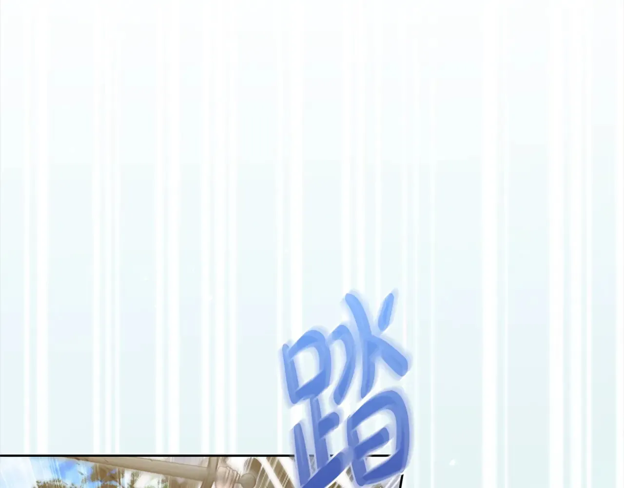 第22话 抢夺脸蛋专属权！ 第73页