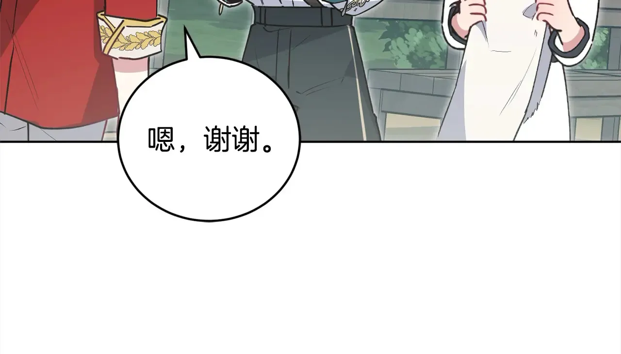 第22话 抢夺脸蛋专属权！ 第99页