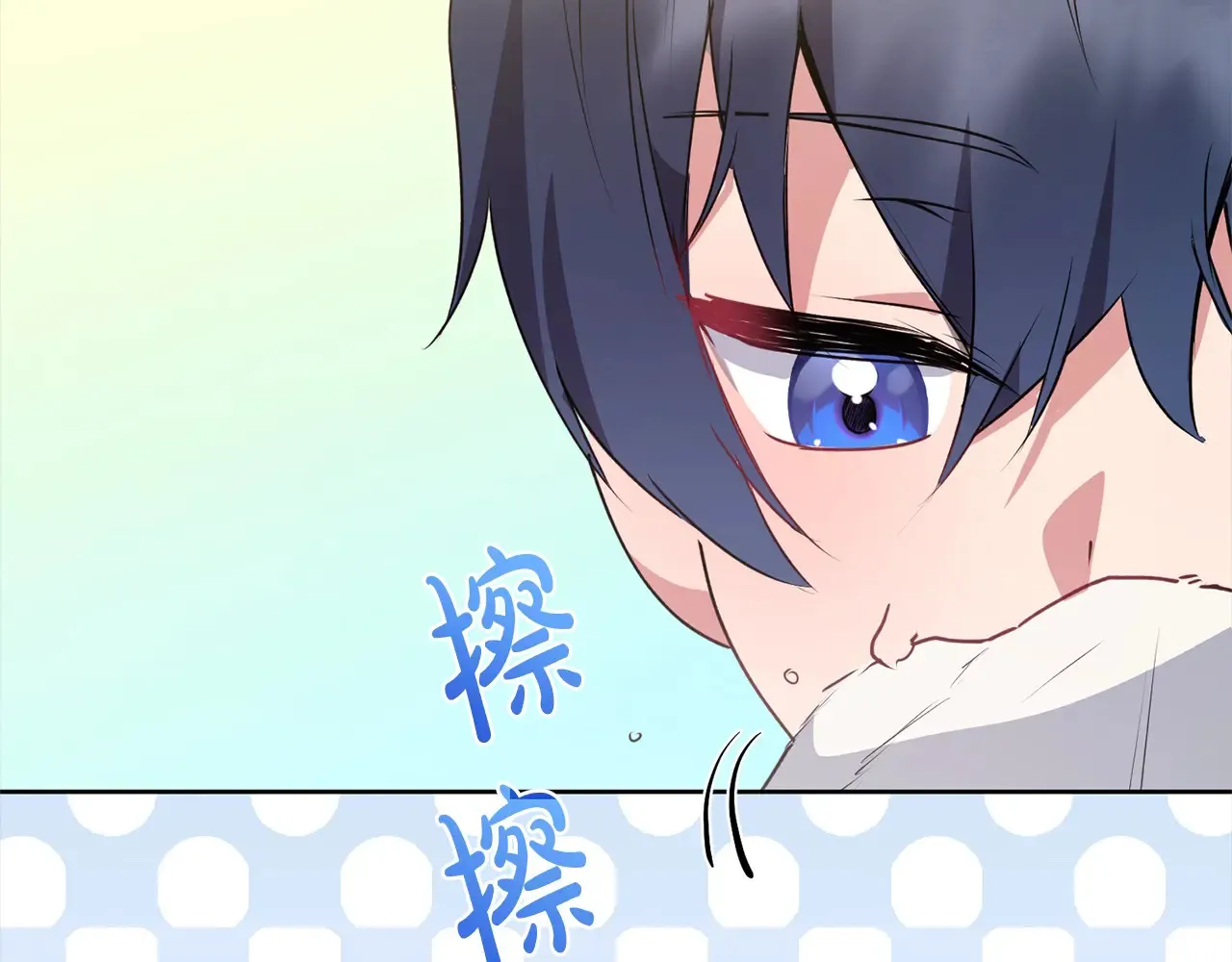 第22话 抢夺脸蛋专属权！ 第101页