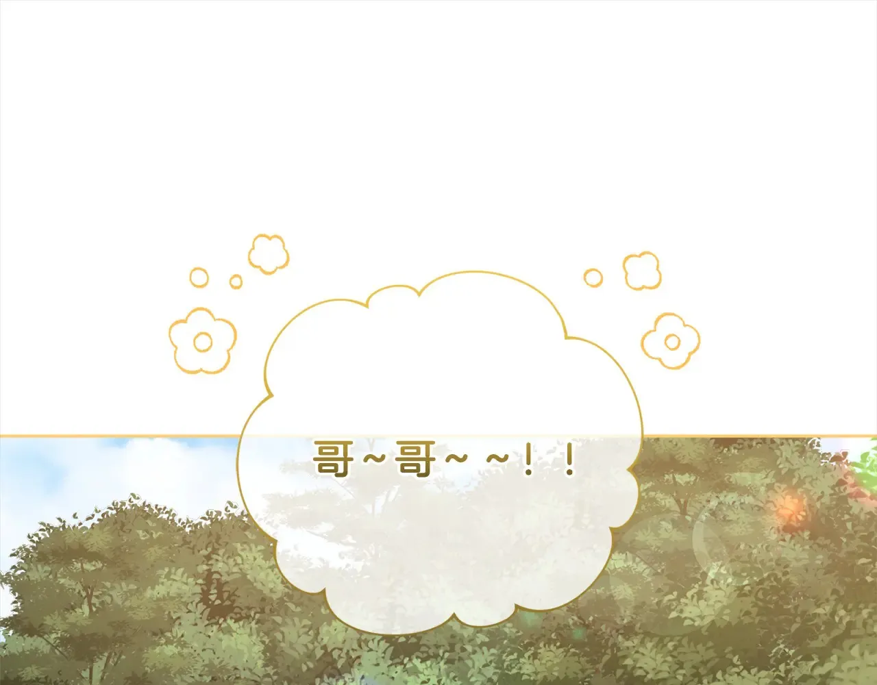 第22话 抢夺脸蛋专属权！ 第108页