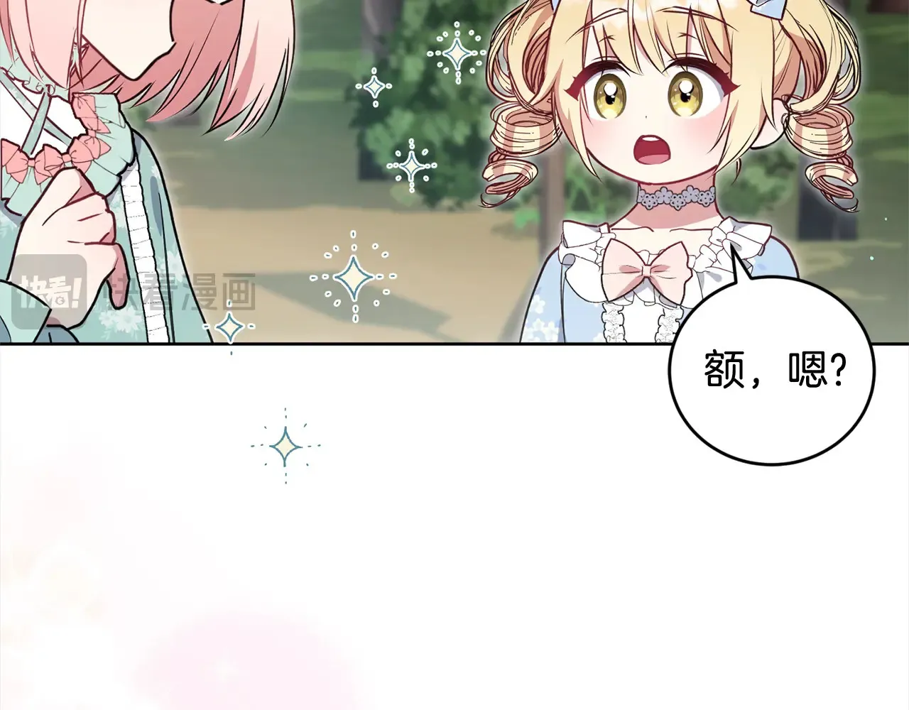 第22话 抢夺脸蛋专属权！ 第159页