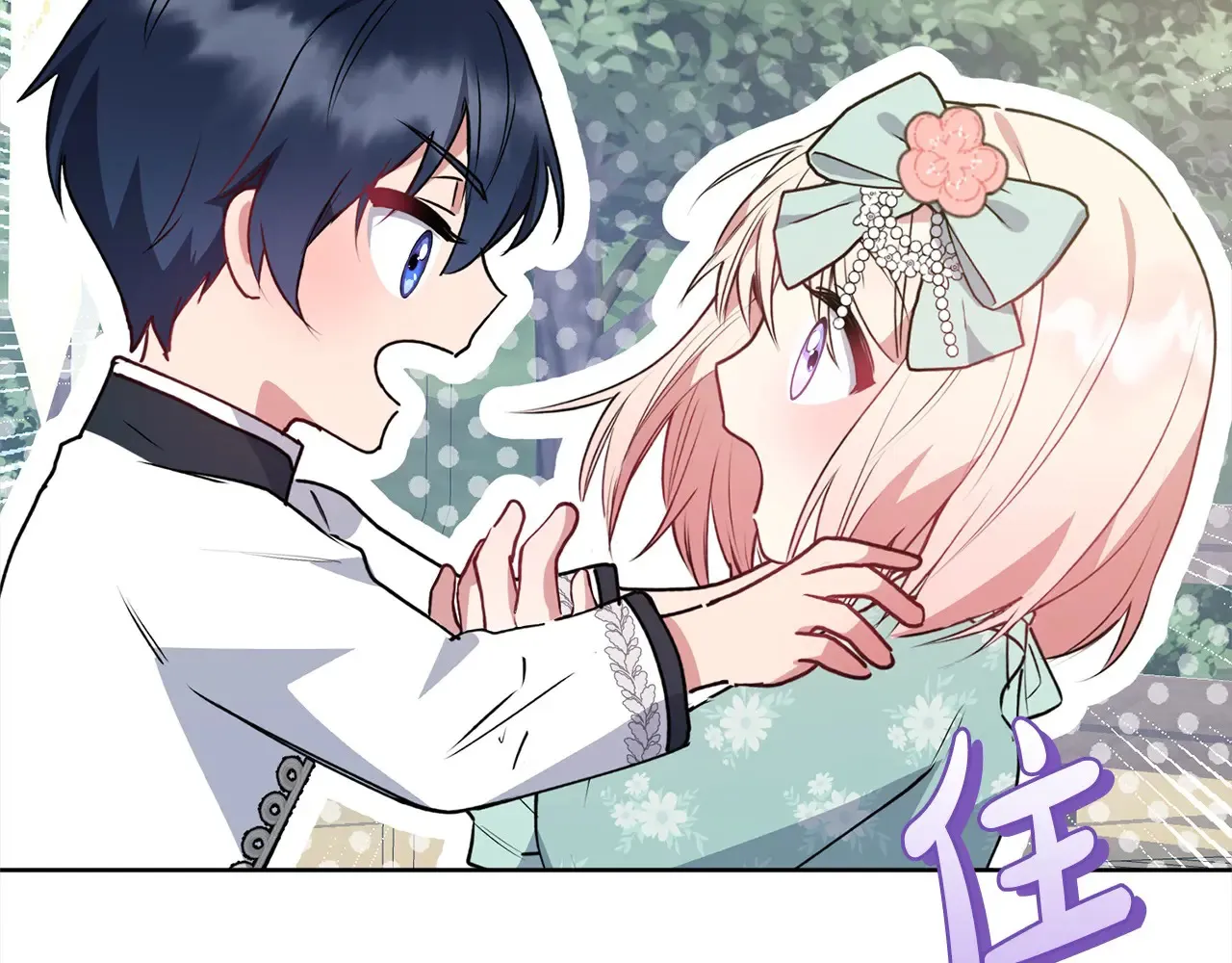 第22话 抢夺脸蛋专属权！ 第183页