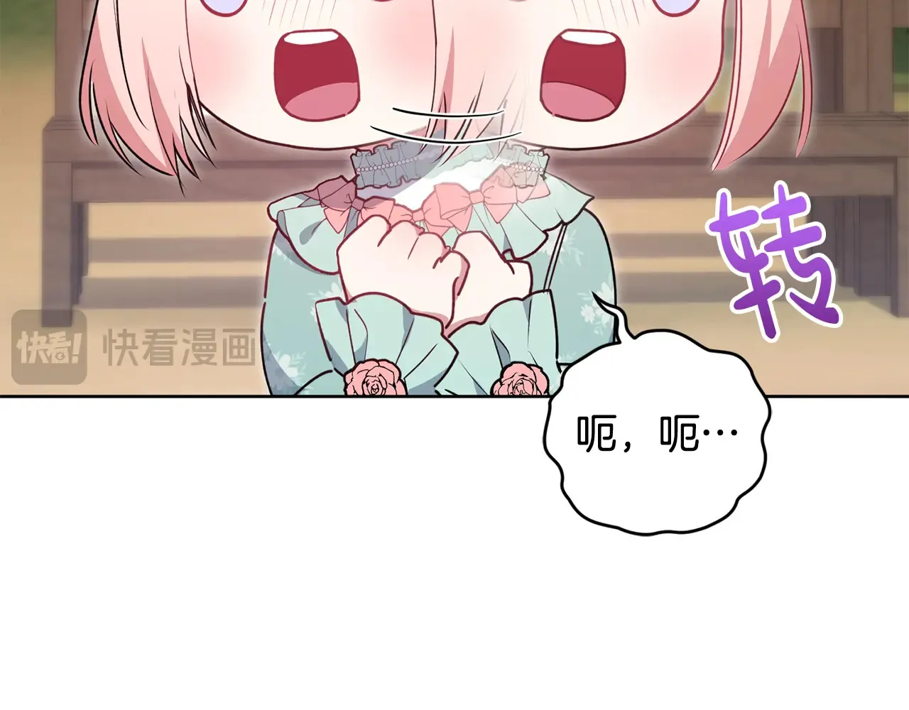 第23话 好友告别 第19页
