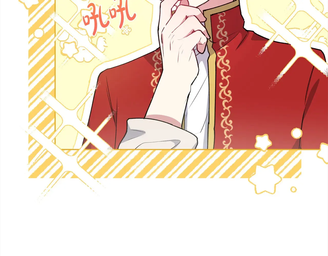 第23话 好友告别 第25页