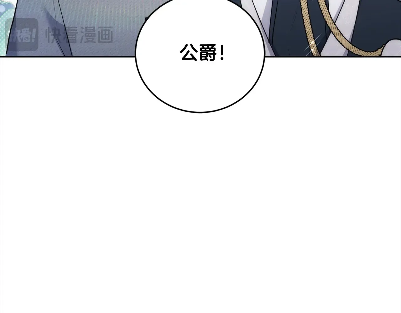 第23话 好友告别 第45页