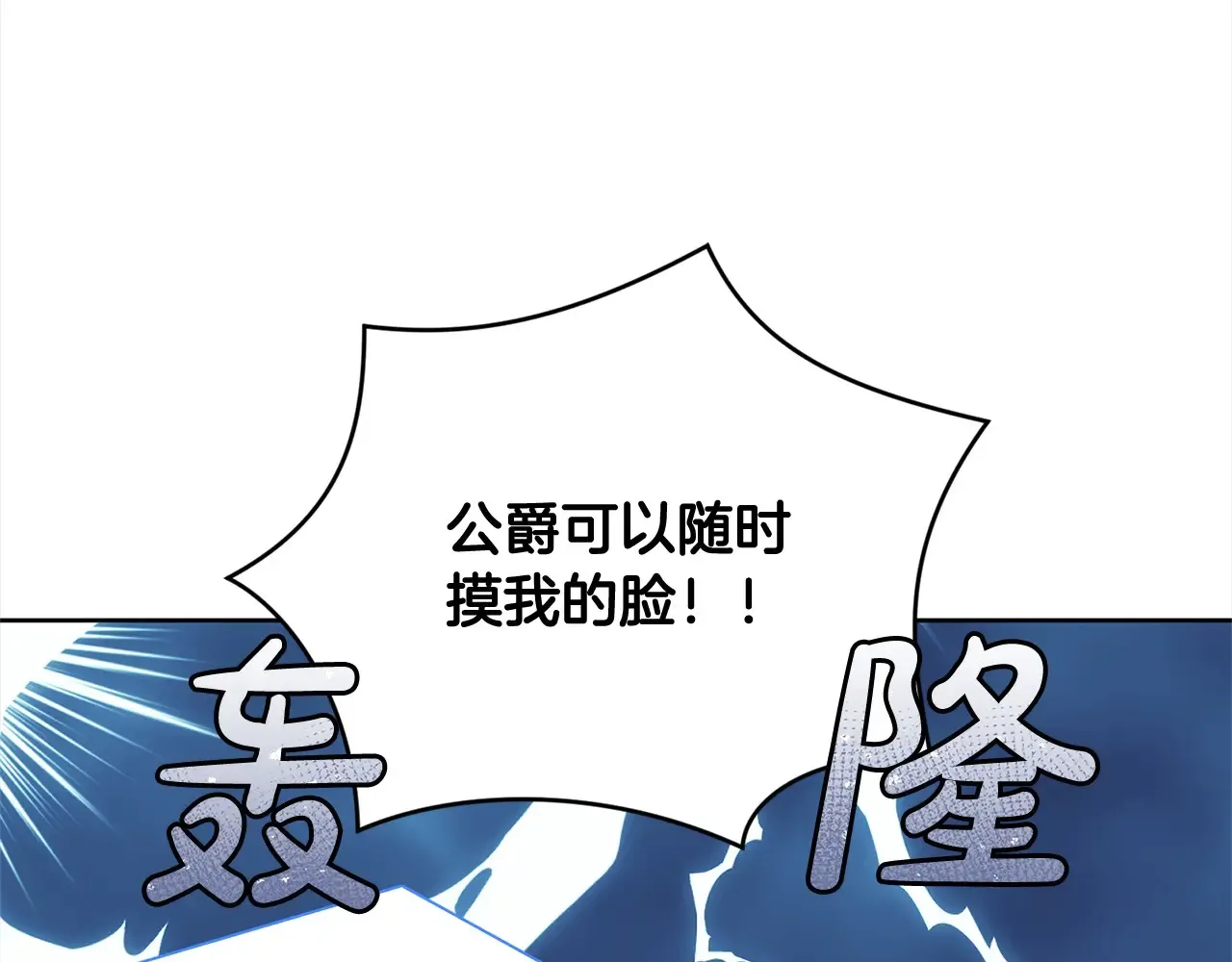 第23话 好友告别 第58页