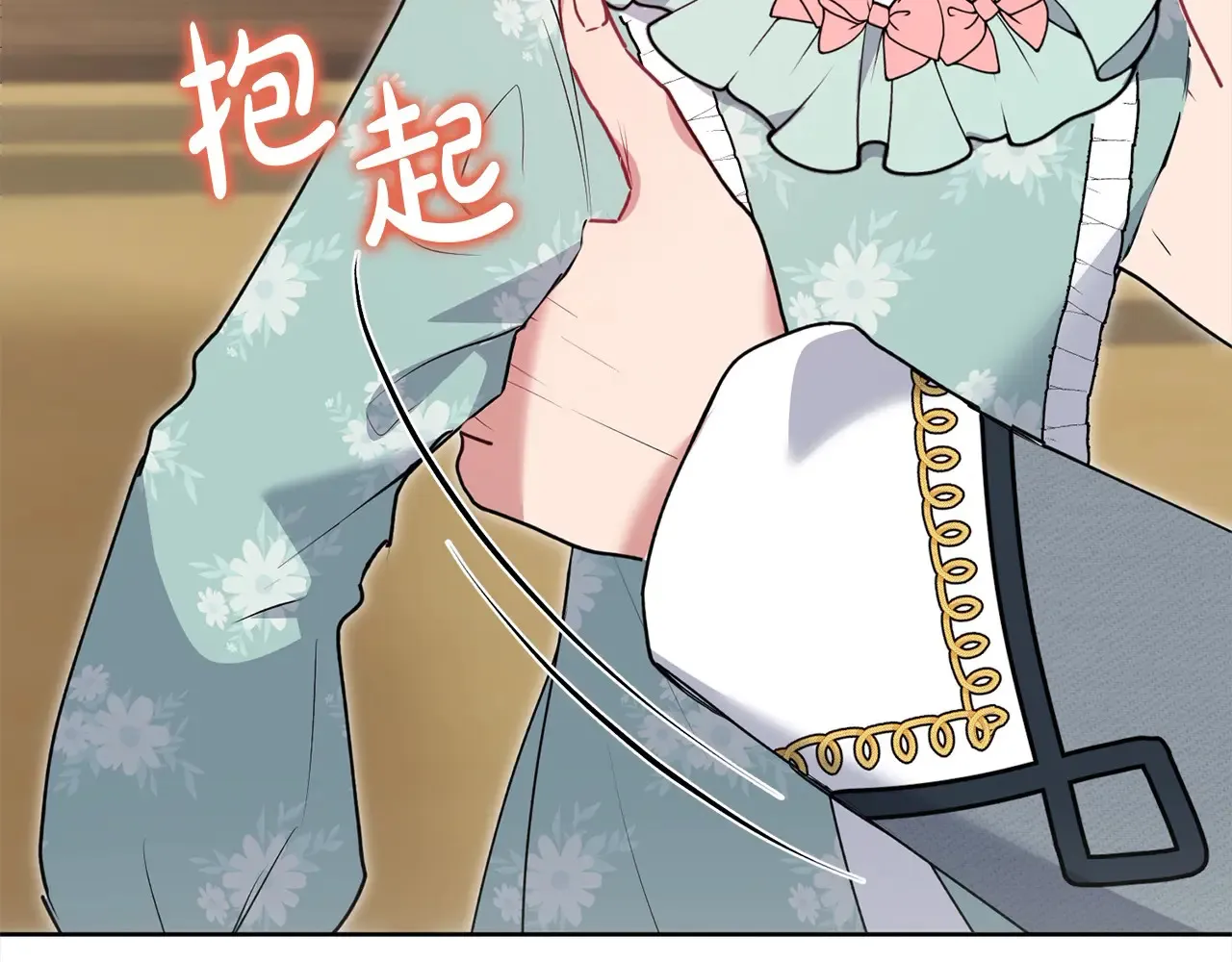 第23话 好友告别 第62页
