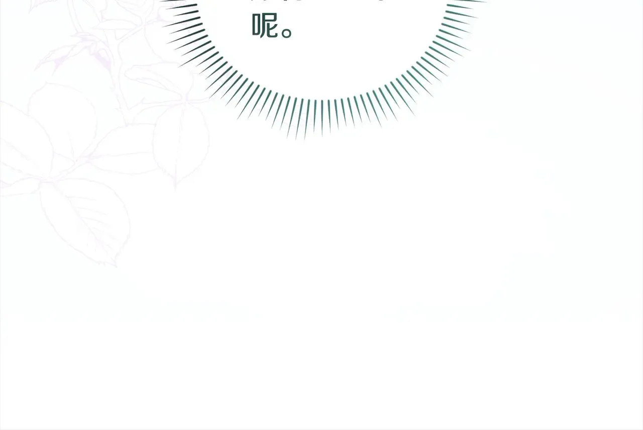 第23话 好友告别 第78页