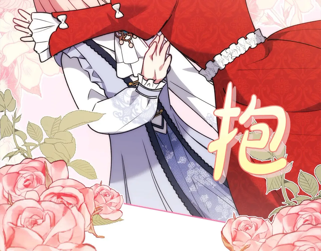 第23话 好友告别 第109页
