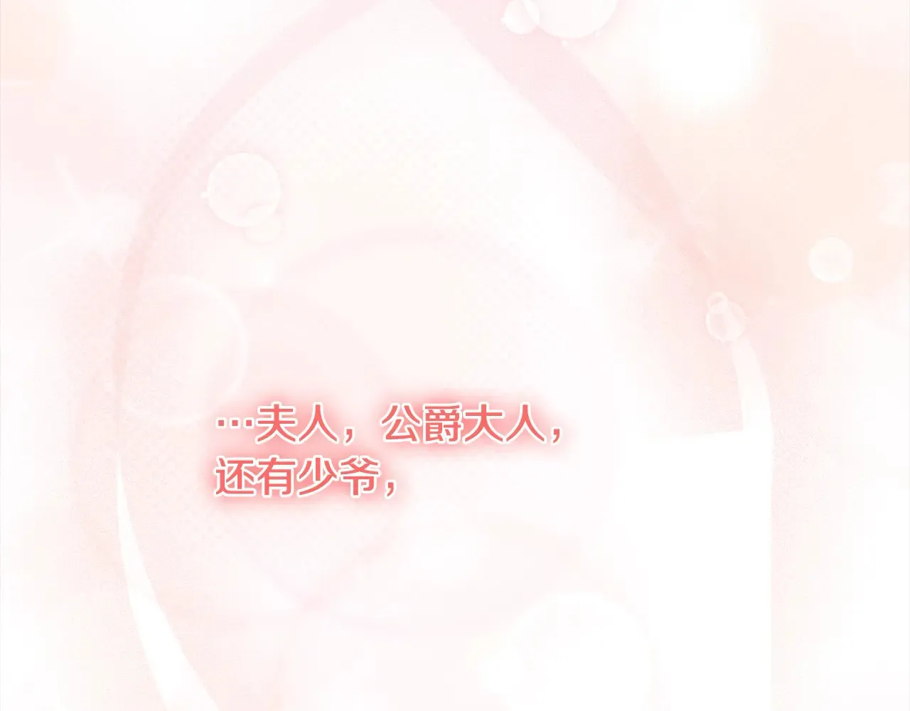 第23话 好友告别 第168页