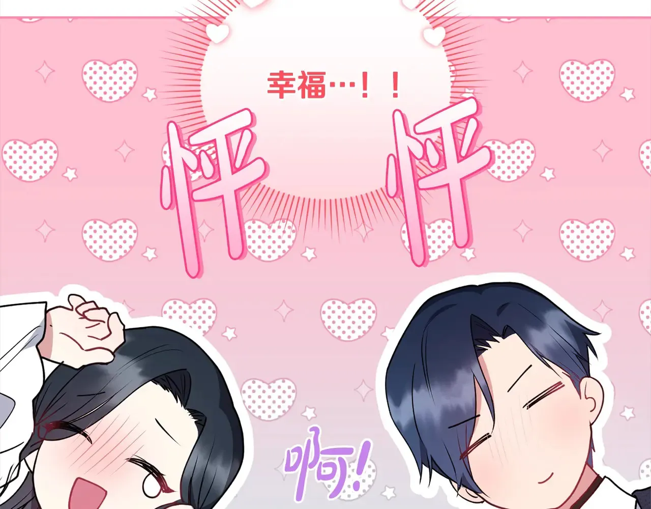 第23话 好友告别 第184页