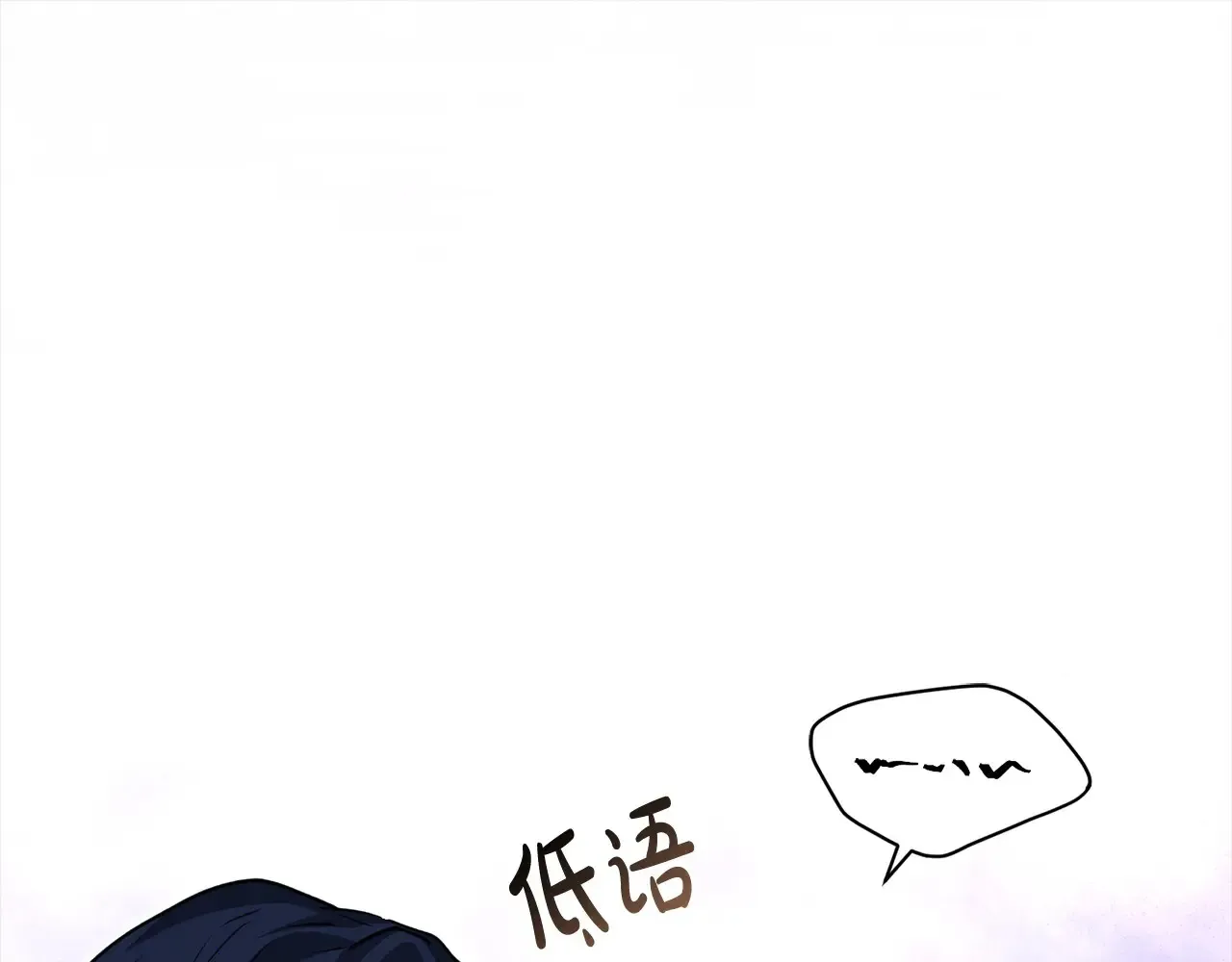 第23话 好友告别 第197页