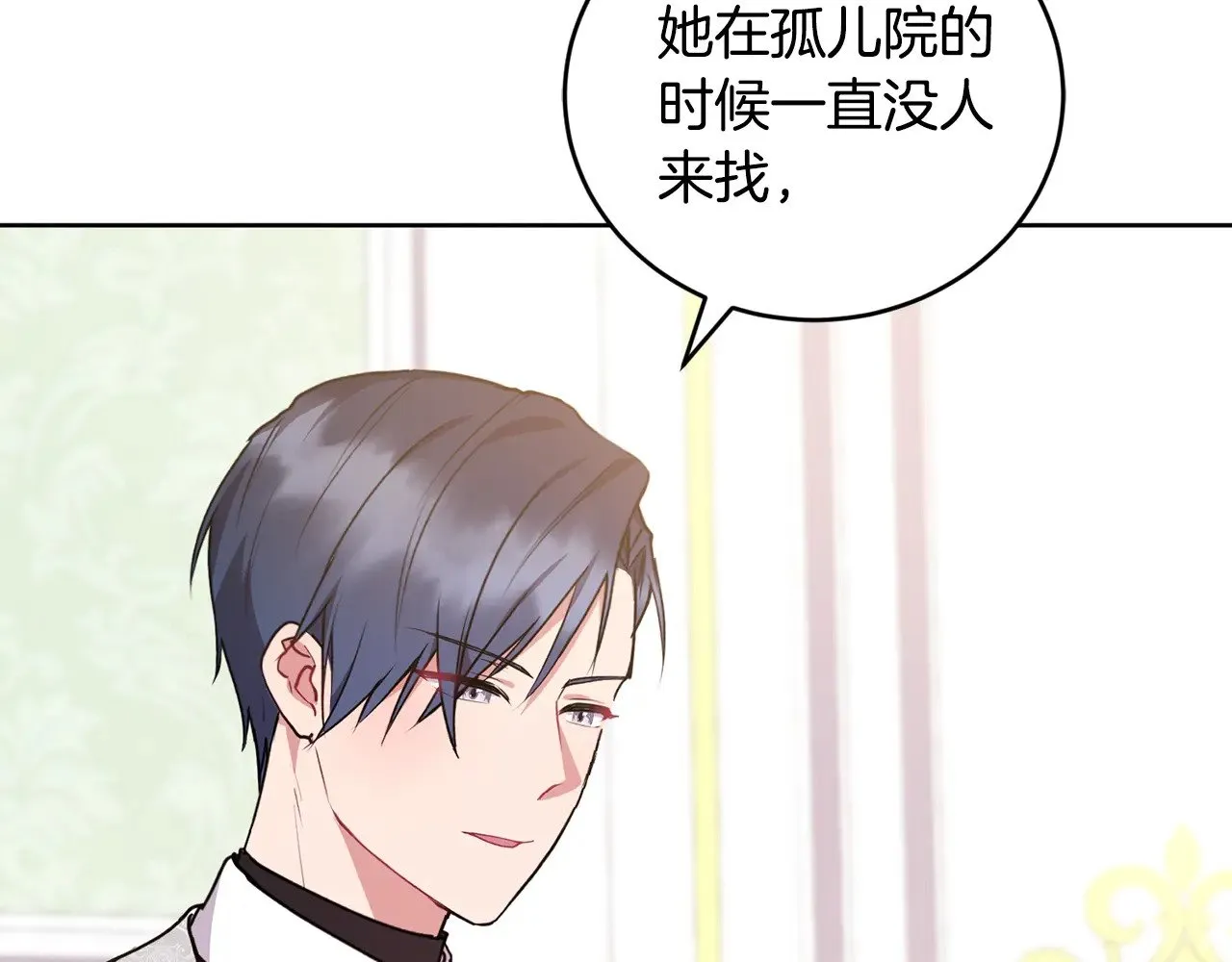 第24话 夺走女鹅？ 第4页