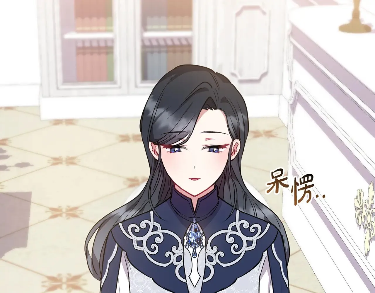 第24话 夺走女鹅？ 第10页