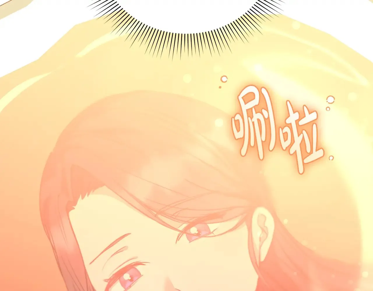 第24话 夺走女鹅？ 第13页