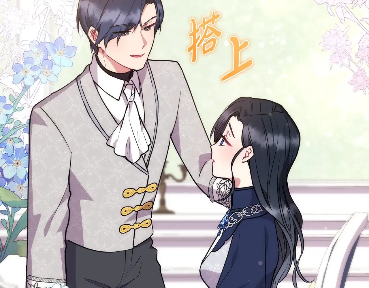 第24话 夺走女鹅？ 第28页