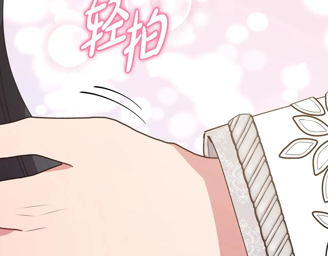 第24话 夺走女鹅？ 第31页