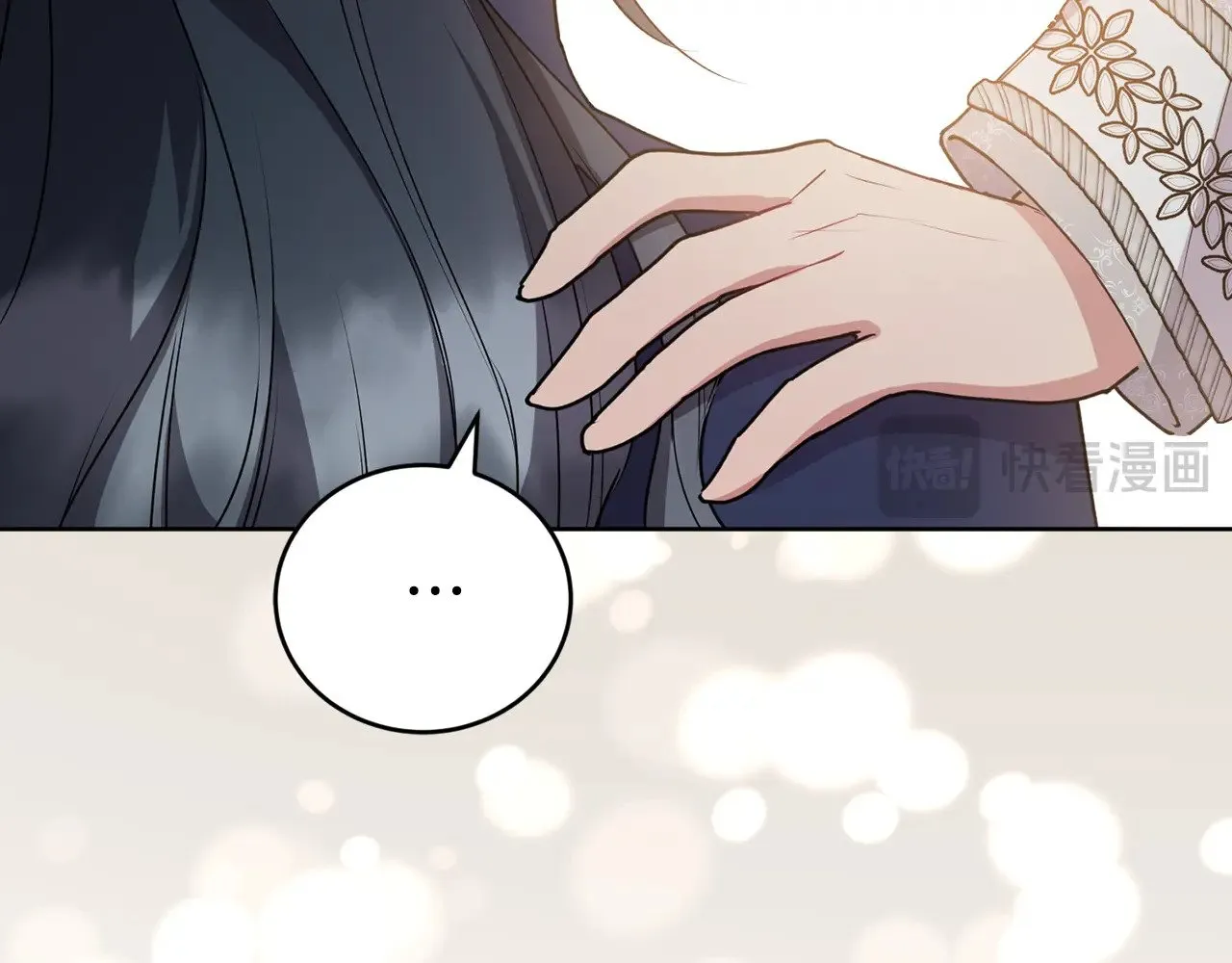 第24话 夺走女鹅？ 第35页