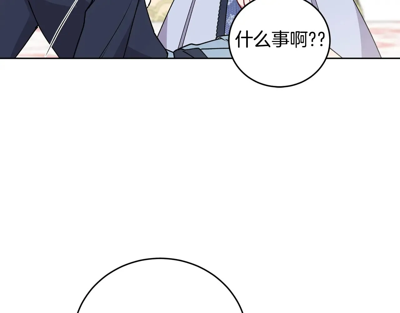 第24话 夺走女鹅？ 第60页