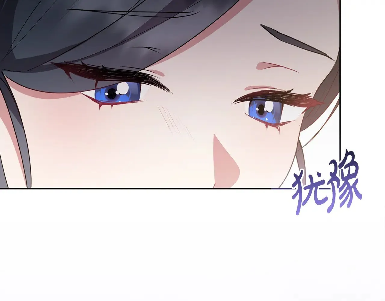 第24话 夺走女鹅？ 第98页