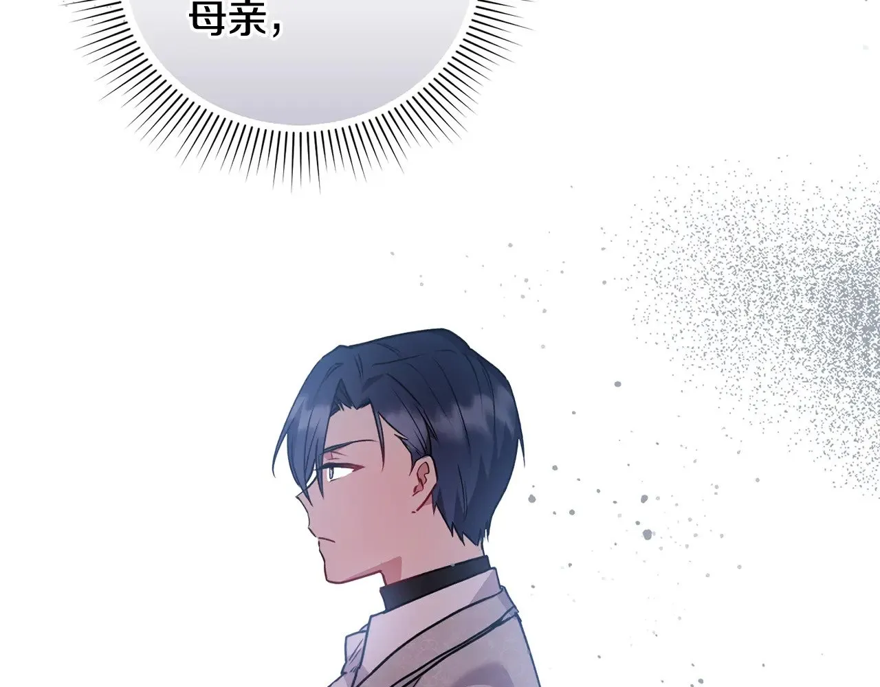 第24话 夺走女鹅？ 第166页