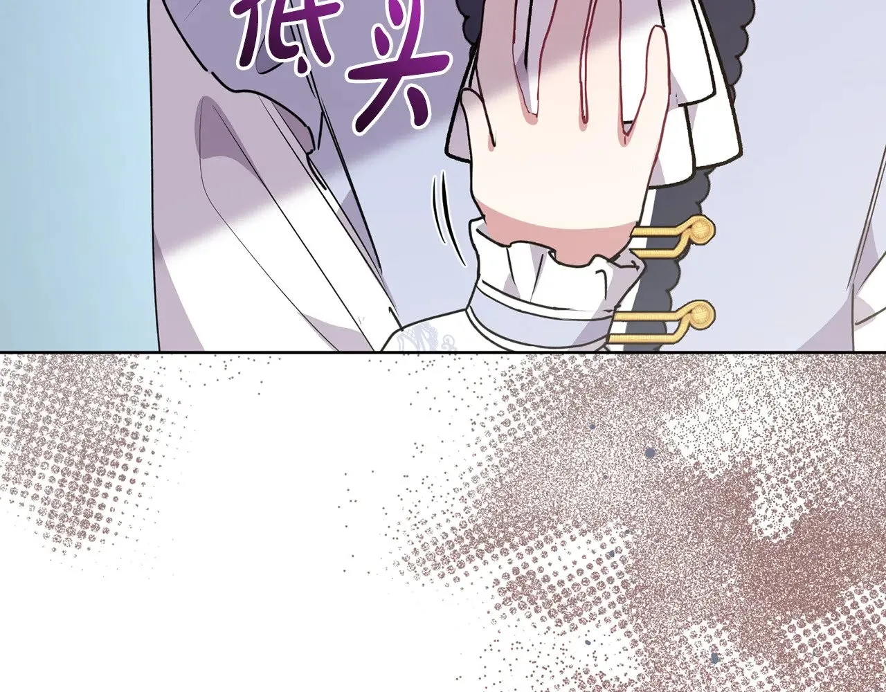 第25话 我们爱你 第33页
