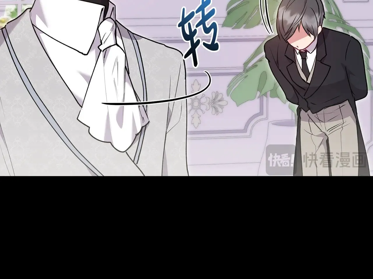 第25话 我们爱你 第51页