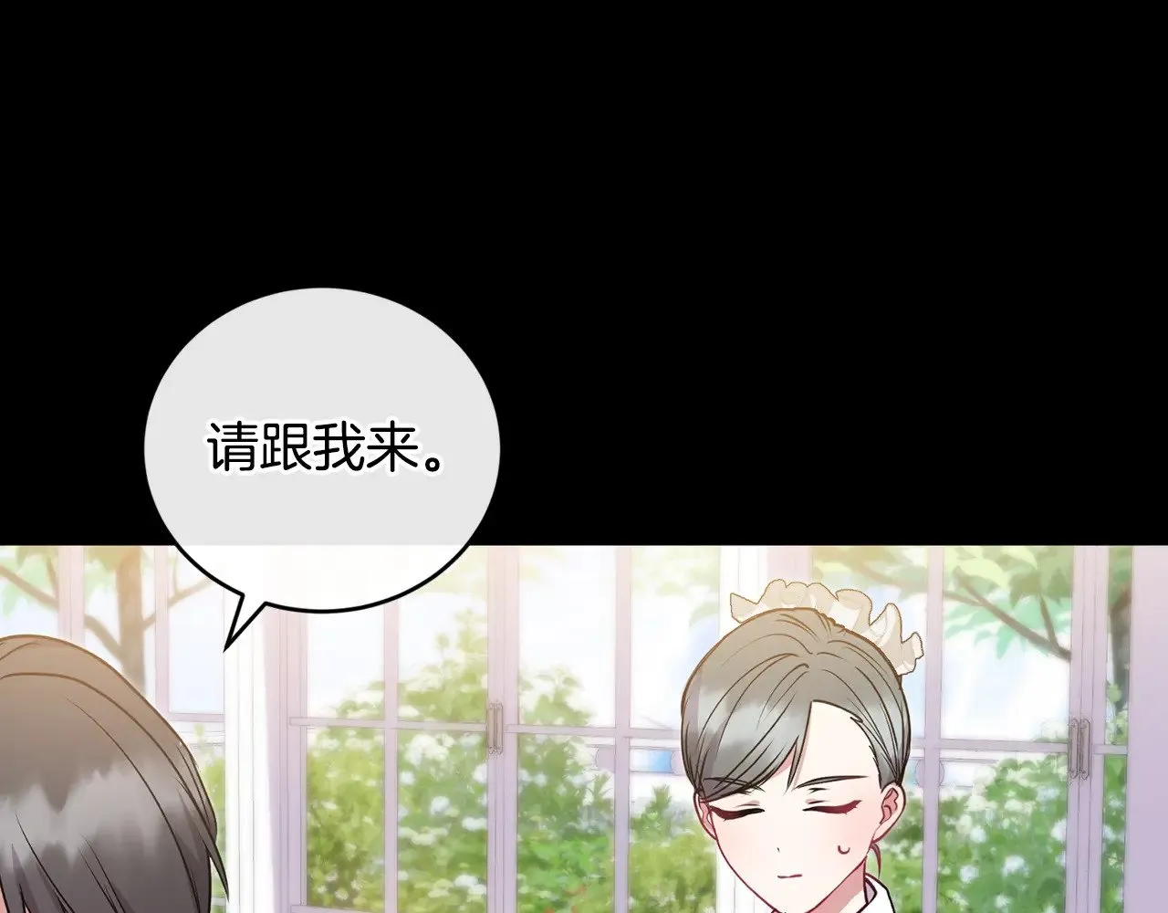 第25话 我们爱你 第52页