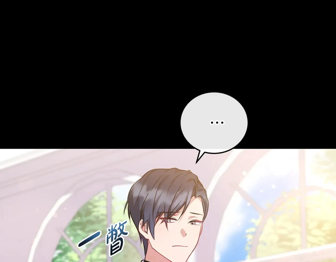 第25话 我们爱你 第56页