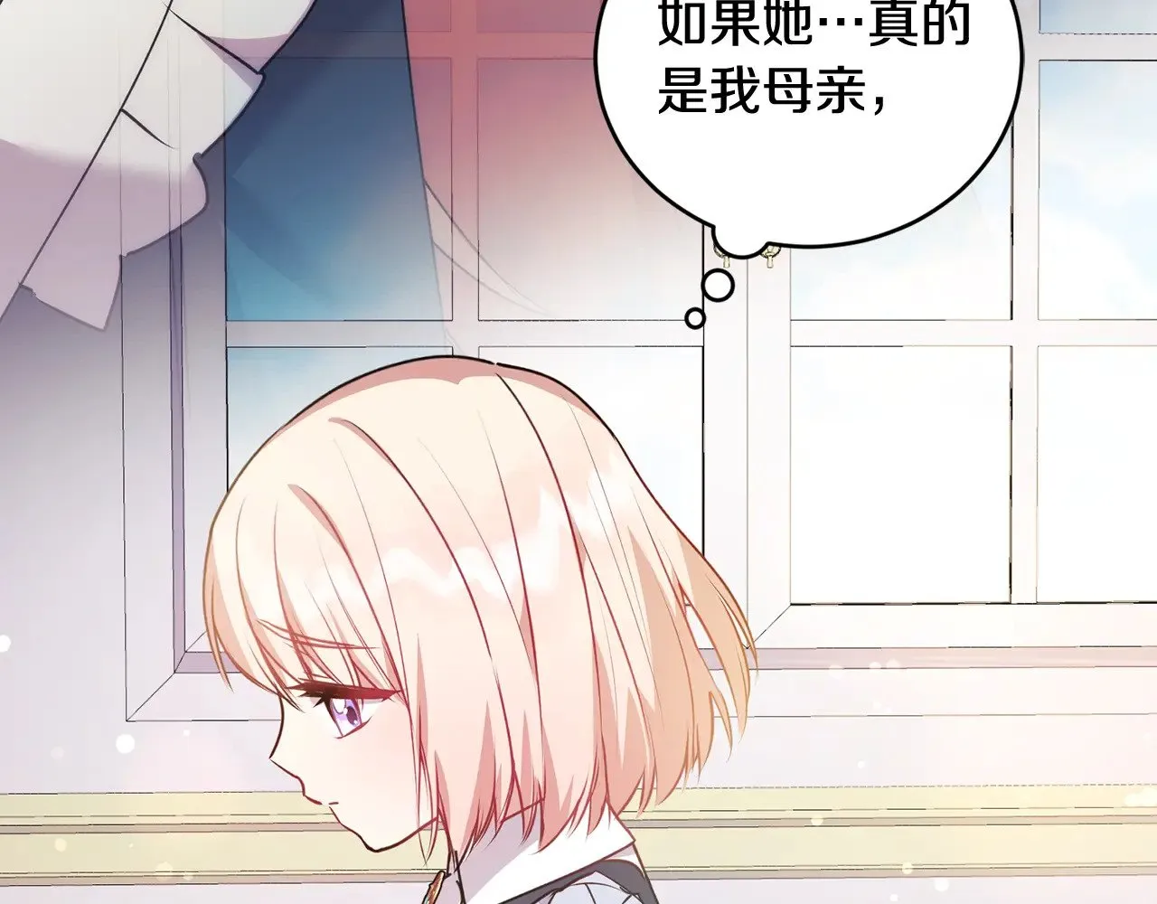 第25话 我们爱你 第67页